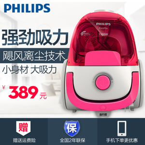 Philips/飞利浦 FC8086