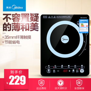 Midea/美的 C21-WT2103