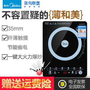 Midea/美的 C21-WT2103