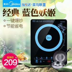 Midea/美的 C21-WT2103