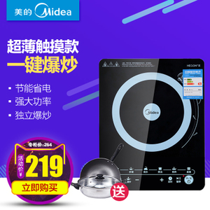 Midea/美的 C21-WT2103