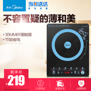 Midea/美的 C21-WT2103