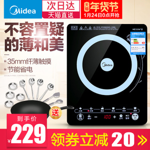 Midea/美的 C21-WT2103