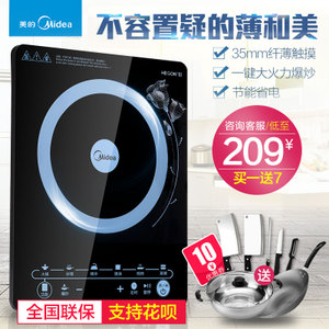 Midea/美的 C21-WT2103