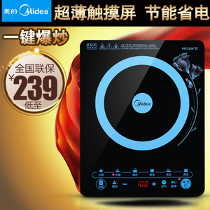 Midea/美的 C21-WT2103