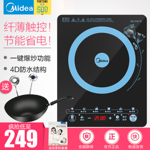 Midea/美的 C21-WT2103