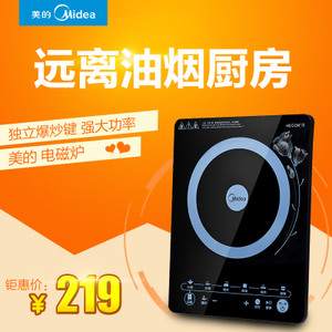 Midea/美的 C21-WT2103