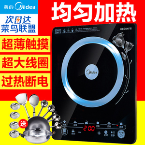 Midea/美的 C21-WT2103