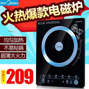 Midea/美的 C21-WT2103