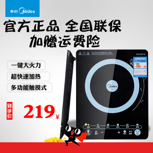 Midea/美的 C21-WT2103