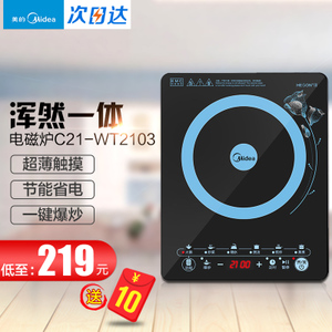 Midea/美的 C21-WT2103