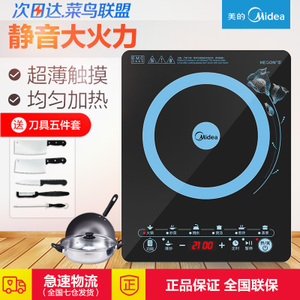 Midea/美的 C21-WT2103