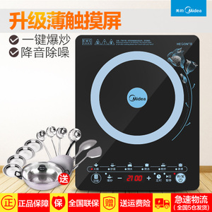 Midea/美的 C21-WT2103