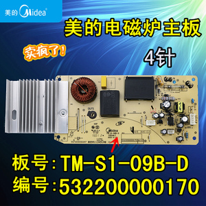 Midea/美的 C21-WT2103