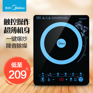 Midea/美的 C21-WT2103