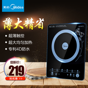 Midea/美的 C21-WT2103