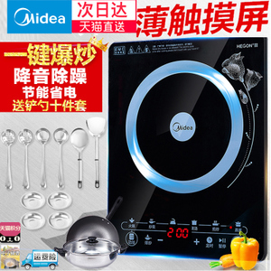 Midea/美的 C21-WT2103