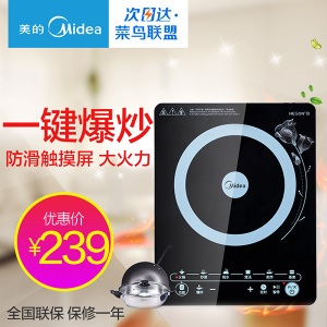 Midea/美的 C21-WT2103