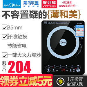 Midea/美的 C21-WT2103