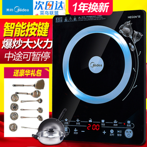 Midea/美的 C21-WT2103