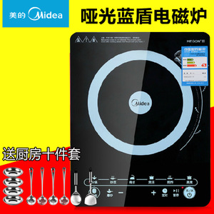 Midea/美的 C21-WT2103