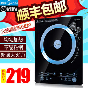 Midea/美的 C21-WT2103