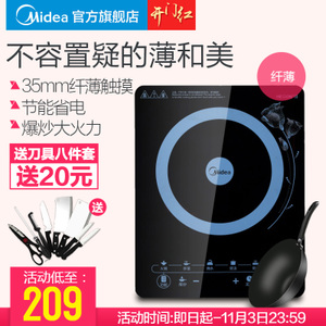 Midea/美的 C21-WT2103