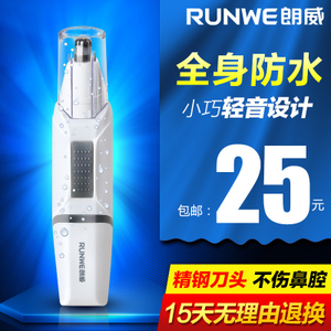 RUNWE/朗威 RS5201
