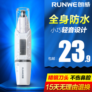 RUNWE/朗威 RS5201