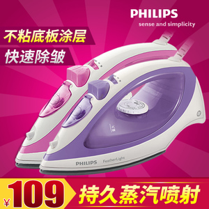 Philips/飞利浦 GC1418