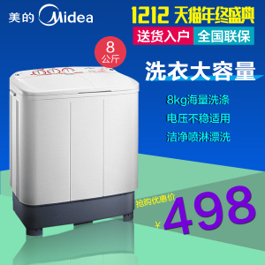 Midea/美的 MP80-V606