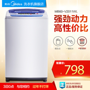 Midea/美的 MB60-V2011WL