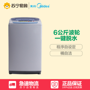 Midea/美的 MB60-V2011WL