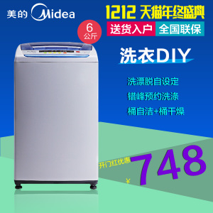 Midea/美的 MB60-V2011WL