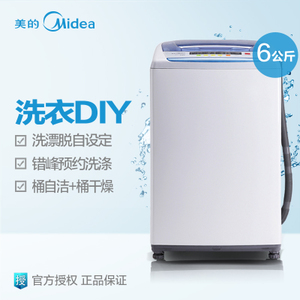 Midea/美的 MB60-V2011WL