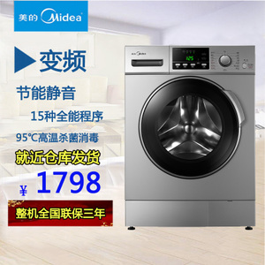 Midea/美的 MG70-1213EDS