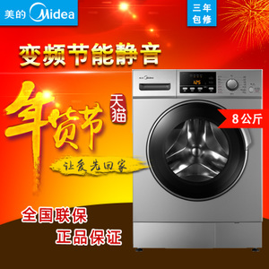 Midea/美的 MG80-1213EDS