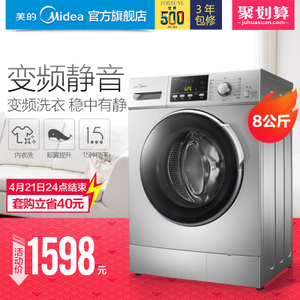 Midea/美的 MG80-1213EDS