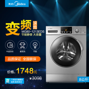 Midea/美的 MG80-1213EDS