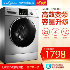 Midea/美的 MG80-1213EDS