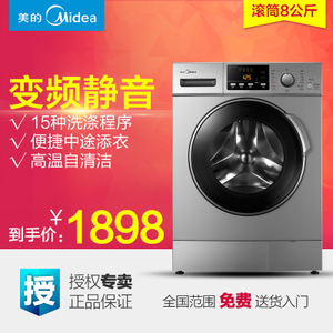 Midea/美的 MG80-1213EDS