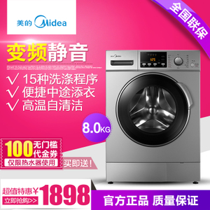 Midea/美的 MG80-1213EDS