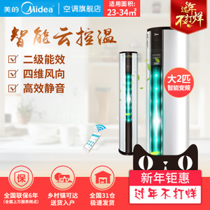 Midea/美的 KFR-51LW