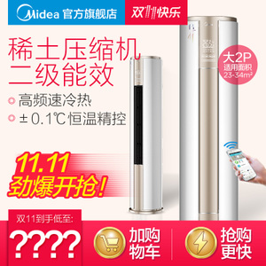 Midea/美的 KFR-51LW