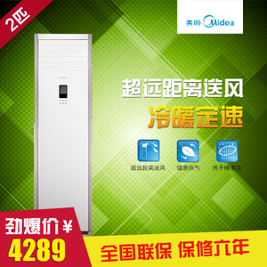 Midea/美的 KFR-51LW