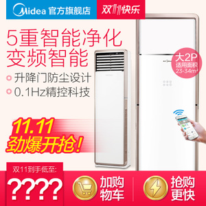 Midea/美的 KFR-51LW