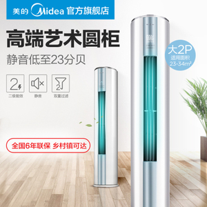 Midea/美的 KFR-51LW