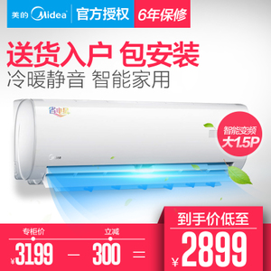 Midea/美的 KFR-35GW