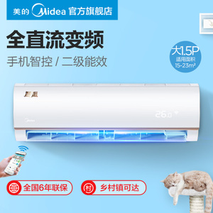 Midea/美的 KFR-35GW