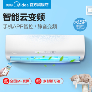 Midea/美的 KFR-35GW